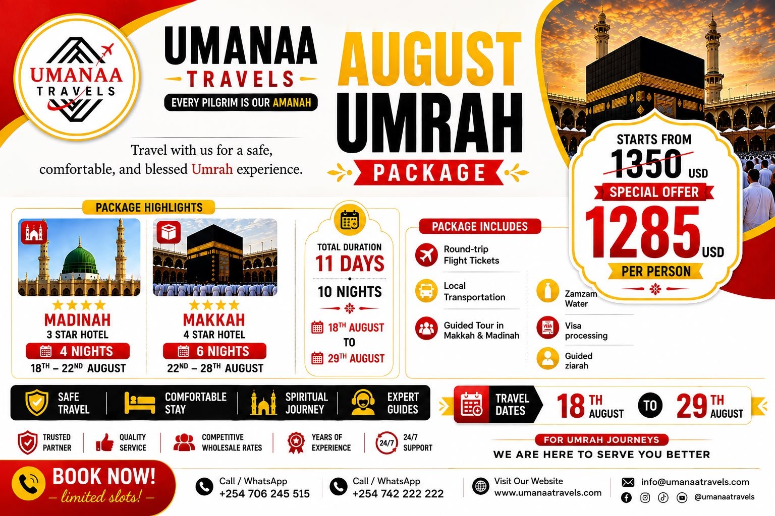August package